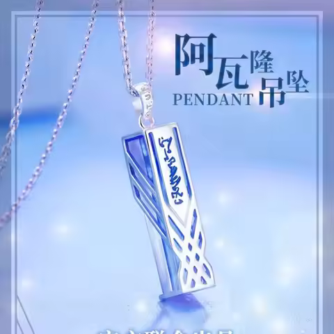 Fate anime peripheral accessories pendant fgo ring anime saber peripheral artoria bracelet necklace 