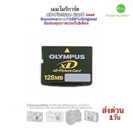 OLYMPUS XD picture Card 1GB 512MB 256MB 32MB Memory for Digital Camera Old Models เมมโมรี่การ์ดกล้อง