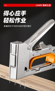 Nail Straight U-Shaped T-Shaped Door Nail Manual Nail Gun Air Nail Nail Grab Woodworking Code Nail