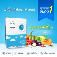 เครื่องโอโซน เครื่องผลิตโอโซน เครื่องล้างผักผลไม้ Hi-400i Ozone 400g. ดับกลิ่นอับบนรถ ดับกลิ่นในห้องนอน