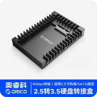 ORICO ORICO 1125SS 8cm to 12cm Hard Disk Conversion sata3.0 SSD Bracket Optical Drive Bracket