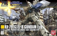 全新 未砌 HG gundam Ez8 MS 08 小隊 高達模型