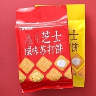DZG Snacks ZF2 TY2 Fujino Seika Cheese Salty Soda Biscuits Breakfast Afternoon Tea Snacks Meal Repla