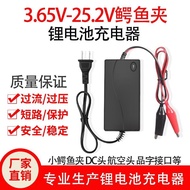 3.65 V4.2 V6V8.4 V12.6 V16.8 V1A1.5 A2A Alligator Clip Head Lithium Phosphate Battery Charger