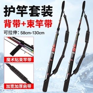 Rod Strap Lure Rod Sleeve Lure Strap Holder Velcro Thickened Fishing Rod Protective Sleeve Strap Rin