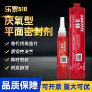 Loctite Loctite 518 Anaerobic Type Flat Sealant Universal Type Anaerobic Glue High Temperature Resis