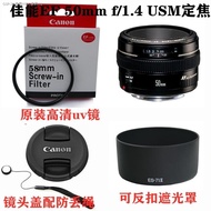 KUER Canon EF 50 mm f / 1.4 unsharp mask fixed-focus 1.4 lens hood 50     original uv mirror lens ca