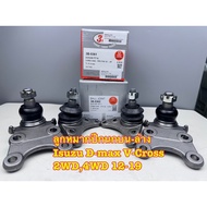 Upper-Lower Control Arm Ball Joint 333 ISUZU D-MAX V-Cross 2WD 4WD Year 2012-2019 Code 3B-5361 3B-53
