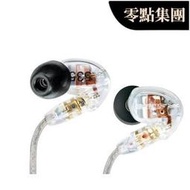 臺灣現貨適用於 Shure SE535 SE215 入耳式耳機音頻線 耳機線 線材 維修 延長線 轉接線 替換耳線