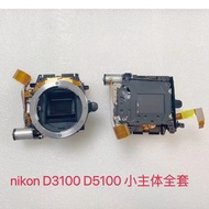 1PCS 90% New For Nikon D3100 D5100 Mirror Box Front Body Bayonet Mount Frame With Shutter Aperture C