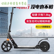 ST/🏮Shell Decorations Intelligent Power-Assisted Electric Scooter Student Scooter Mini Male Scooter Electric Power QLHX