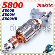 (Makita แท้) ทุ่น 5800 5800B 5800N 5800NB เลื่อยวงเดือน 7” มากีต้า สินค้าแท้100% อะไหล่เลื่อยวงเดือน
