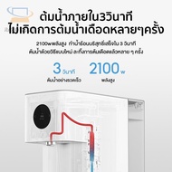 ☏✾Xiaomi Mijia Mi Desktop Drinking Machine 5L Automatic Waterer Hot &amp; Cold เครื่องทำน้ำร้อนน้ำอุ่น ตู้กดน้ำเย็น
