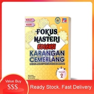 Fokus Masteri Koleksi Karangan Cemerlang Tahap 2 Tahun 4, 5 & 6 KSSR — Bahasa Melayu Untuk Sekolah R