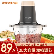 AT-🎇Jiuyang（Joyoung）Meat Grinder Household Electric Multi-Function Food Processor Stirring Baby Babycook Vegetable Cutti