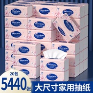 Paper Paper Paper Paper Paper Paper Household Toilet Paper Wholesale Affordable Tissue Paper Towel N