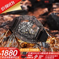 布加迪（BONEST GATTI）情人节生日礼物送男友手表全自动镂空机械表男士腕表夜光水晶透明 BG9960-A1黑壳黑面黑胶带