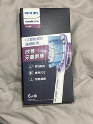 飛利浦 Sonicare G3智能護齦刷頭 HX9053/67