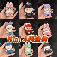 Labubu V4 clothes mini version Labubu cloth 4.0 clothes blind box Labubu clothes pendant baby clothe