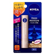 Son dưỡng môi ẩm sâu Nivea Deep Moisture SPF20 PA++ 2.2g - Nhật Bản