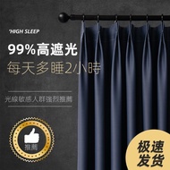 Simple shading curtain customized size plain plain color curtain shading curtain partition curtain floor curtain short curtain hanging ring perforated Rod curtain heat insulation and sound insulation curtain curtain finished product