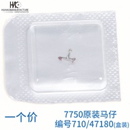 Watch Movement Parts Brand new & original Switzerland ETA Movement 7750 Little Dude Escapement Fork 