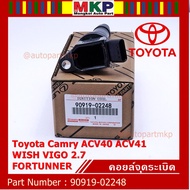 ***ราคาพิเศษ***คอยล์จุดระเบิดแท้ Toyota  Camry ACV40 ACV41 ACV 50(ตัวธรรมดา ไม่ใช้ไฮบริด)  WISH Gen2 VIGO 2.7 FORTUNNER P/N 90919-02248 /02247 (พร้อมจัดส่ง)