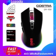 เมาส์เล่นเกมส์ เมาส์ เกมสมิ่ง มีไฟ SIGNO GM-908 COSTRA MOUSE GAMING