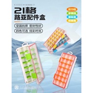 21-Plot Removable & Waterproof Lure Storage Box | 23 Large 13 3.5cm | 4 Color Options