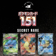 Pokemon 151 Jap Secret Rare Singles