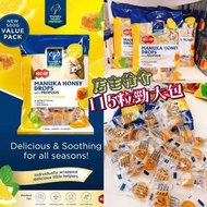 盧卡蜂蜜糖檸檬味潤喉糖 預購