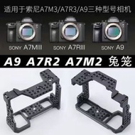 & Photography Accessories Camera Accessories Sony A7M4 Rabbit Cage SLR Camera Stabilizer Micro Singl