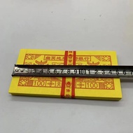 Old Ancestors Want Small Yellow Tickets 15 * 7cm Sheet Fine Printing Printing Special Offer Whole Bo