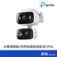 TP-LINK Tapo C246D Home Camera