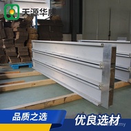 Bus Trough Bus Trough Insulated Bus Trough Stainless Steel Low Voltage Low Voltage Resistant Dense T