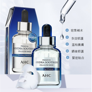 AHC - AHC第三代面膜-藍色新版- [平行進口](8809570319909)