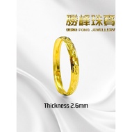 SF 916 Cincin Bajet Belah Rotan经济挖壳批花戒指/100%AUTHENTIC 916 GOLD(JZ586A)