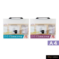 Zhuyou A4/13K Portable Twill File Box/File Box/Storage Box/Data Box/Transparent Plastic Box SS-10213