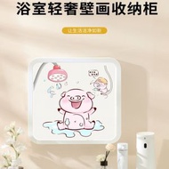 浴室掛畫收納架 防水折疊置物架 衛生間廁所免打孔壁掛式壁畫儲物櫃（平行進口）（快遞送貨上門）