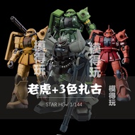 GTO โมเดล Zaku Desert Prototype Tiger HG โมเดลการ์ตูนสุดเท่ ชิ้นส่วนเสริมสำหรับผู้ใหญ่ อายุ 14 ปีขึ้