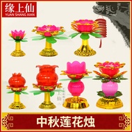 Mid-Autumn Festival Candle Lotus Windproof Candles Blue Chaoshan Joss Sticks Lamp for Buddha Worship Lantern Lamp Supplies Basket Lamp for Enjoying the Moon Home