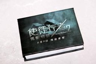 使徒行者2隨手撕便簽本張家輝古天樂全新正版電影周邊現貨孤品#