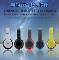 P47 藍牙5.0 藍牙頭戴式藍芽耳機 運動藍牙耳機 耳罩式耳機 TF 可插卡 MP3 折疊式耳機 重低音