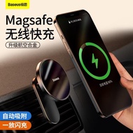 倍思magsafe車載手機架無線充電器適用蘋果12磁吸汽車支架iphone
