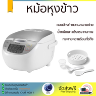 รุ่นใหม่ล่าสุด หม้อหุงข้าว หม้อหุงข้าวไฟฟ้า หม้อหุงข้าวDIGITAL PANASONIC SR-CX108SSN 1 ลิตร คุณภาพสู