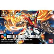 ◆弘德模型◆ HGBF 018 1/144 製作燃燒鋼彈 鋼彈創鬥者 BUILD BURNING GUNDAM