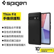 Spigen Pixel 6 Pro Thin Fit 手機保護殼 全包 防刮 手機殼 黑 [現貨]