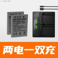 For Nikon Battery EN-EL8 Coolpix S9 S51 P1 P2 L1 L2 S50 ENEL8 S52 （Normal delivery） （Ready Stock）