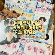 周翊然随心配饭制周边明信片小卡set应援生日礼物便宜数量感超值Zhou Yiran made a small card of peripheral postcards with rice at wil