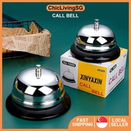 【SG】ISIYINER Stainless Steel Service Call Bell / Hotel Reception Desk Service Bell / Restaurant Serv